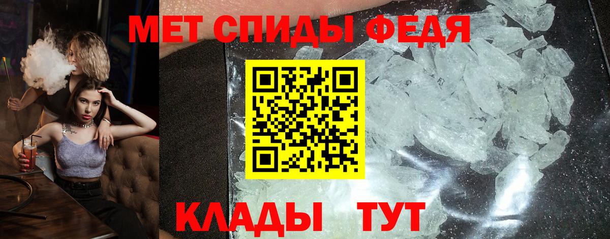АМФЕТАМИН 98% Магнитогорск