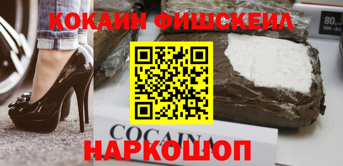 Cocaine Боливия Магнитогорск