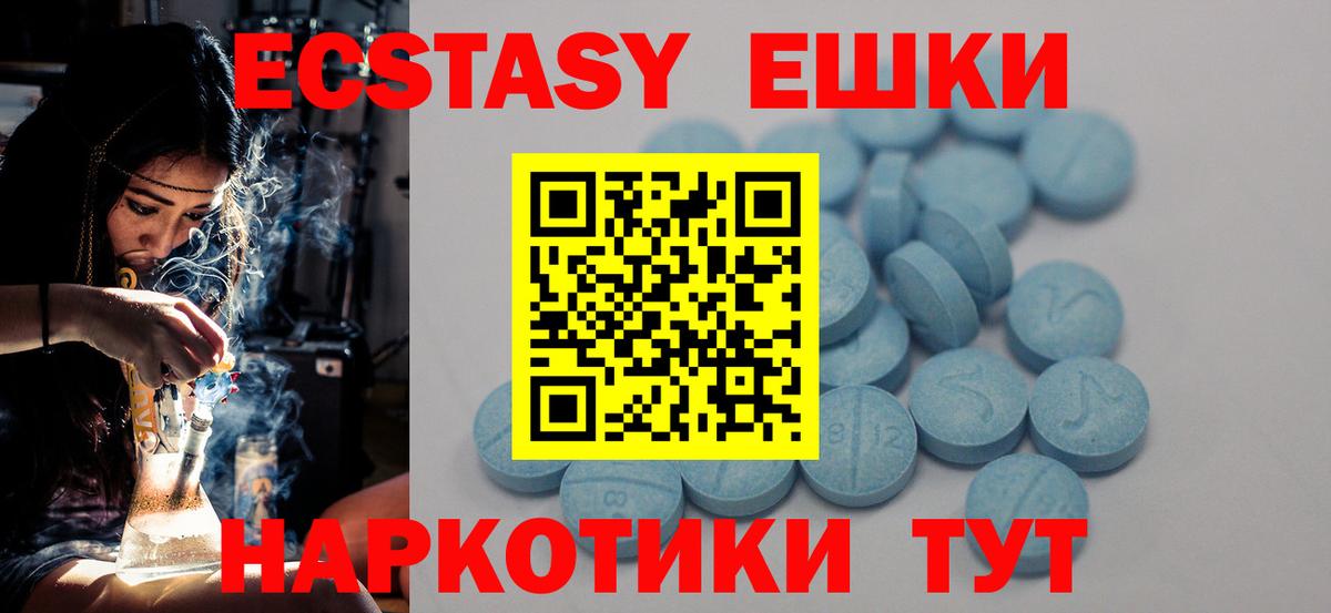 Ecstasy бентли Магнитогорск