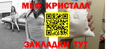 таблы Ирбит
