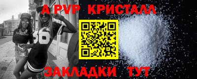 таблы Ирбит