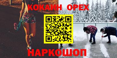 крисы Ипатово