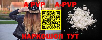 крисы Ипатово