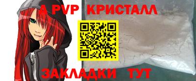 крисы Ипатово