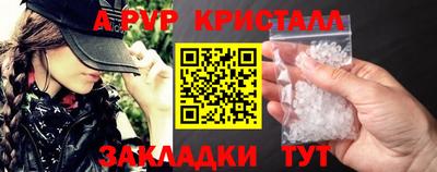 крисы Ипатово