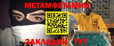 крисы Ипатово