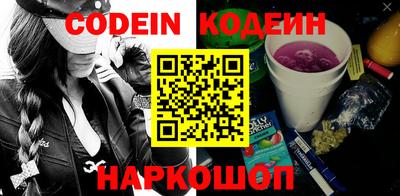 крисы Ипатово