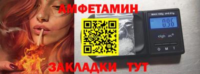крисы Ипатово