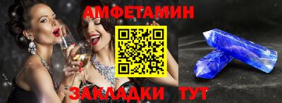 крисы Ипатово