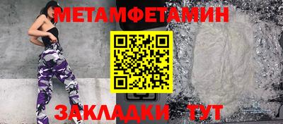 таблы Ирбит