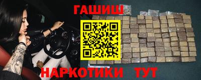 крисы Ипатово