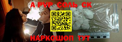 крисы Ипатово