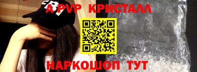 крисы Ипатово