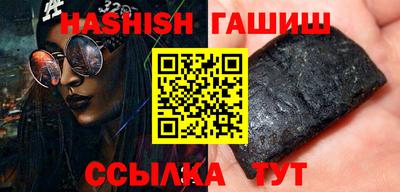 крисы Ипатово