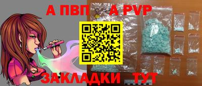 крисы Ипатово