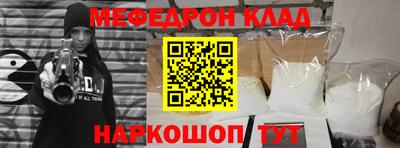 таблы Ирбит