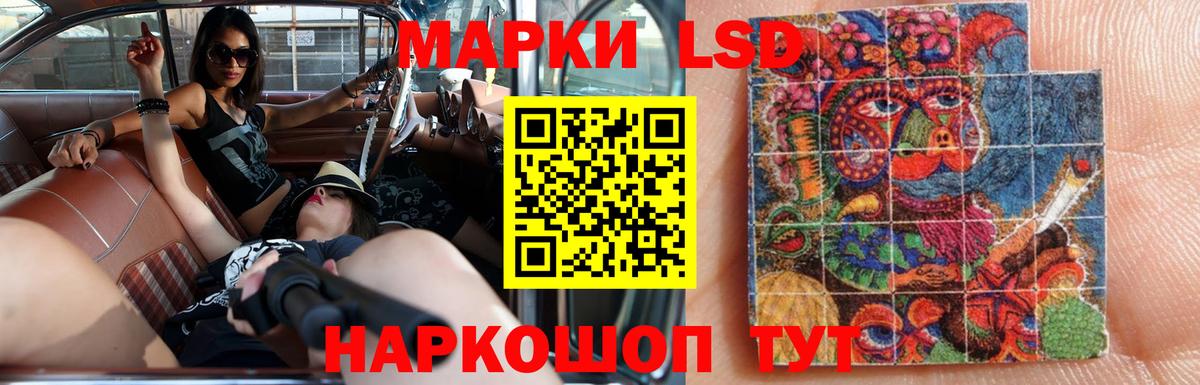 LSD-25 экстази кислота  Вход с VPN  ЛСД экстази ecstasy  Магнитогорск 