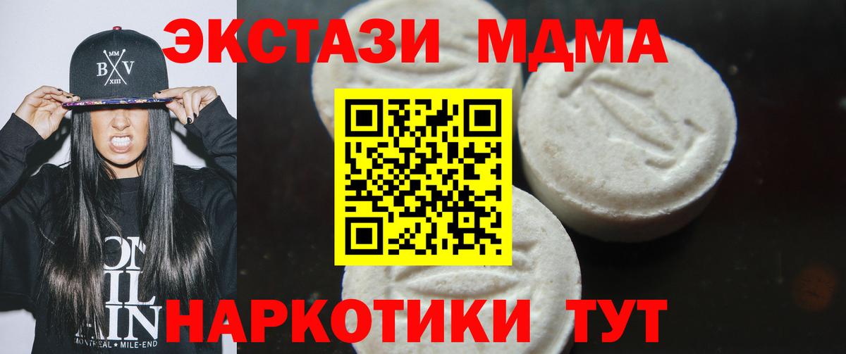 ГАШ  Гашиш  МАРИХУАНА  Меф кристаллы  Вход с VPN  Магнитогорск  Наркошоп 