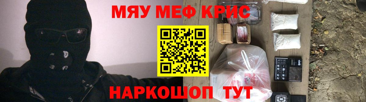 МЕФ мука Магнитогорск