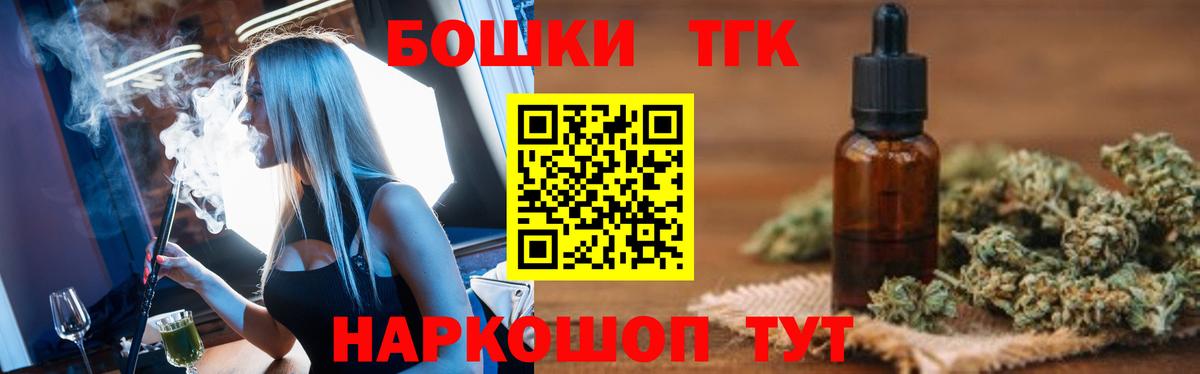 Каннабис Amnesia  МАРИХУАНА семена  Вход с VPN  Бошки Шишки планчик  Магнитогорск 